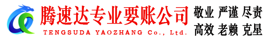 五河追债公司